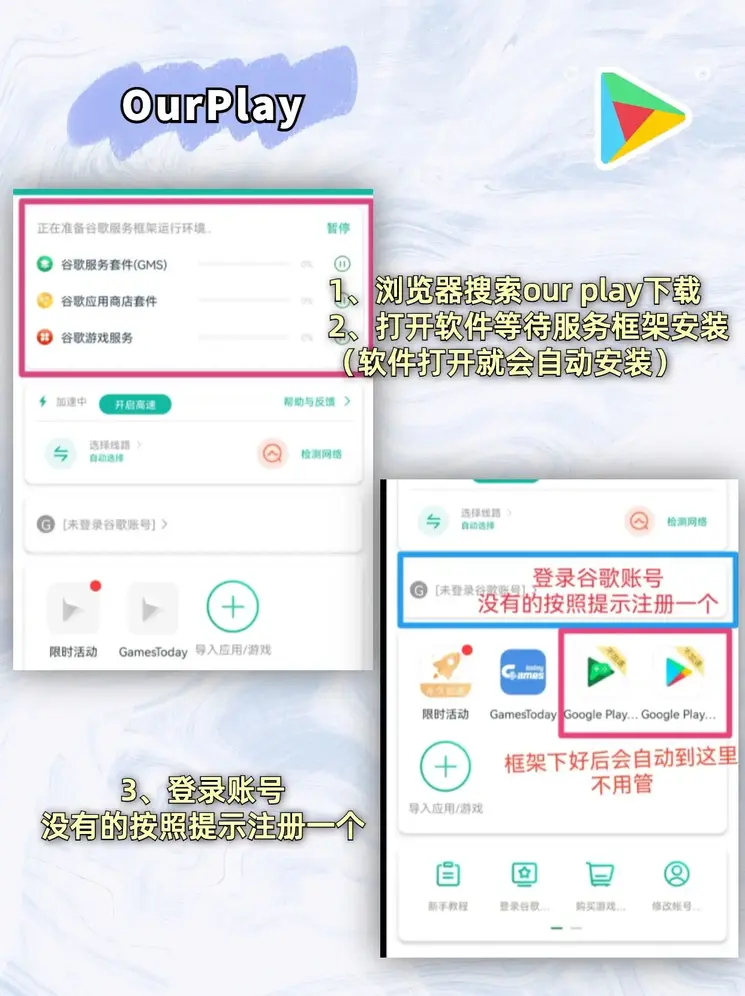 乐鱼体育app官方手机版下载截图1